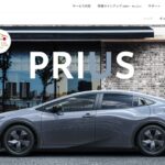 prius-subscription-fee